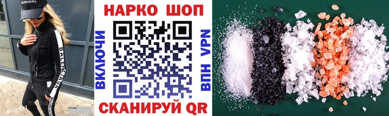 Как найти закладки Поронайск Alpha-PVP  Марихуана  Меф  ГАШ  COCAIN 