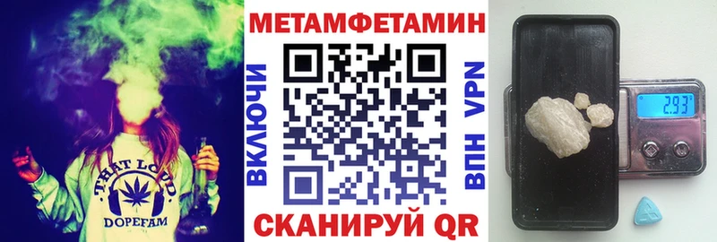 АМФЕТАМИН 98%  Поронайск 