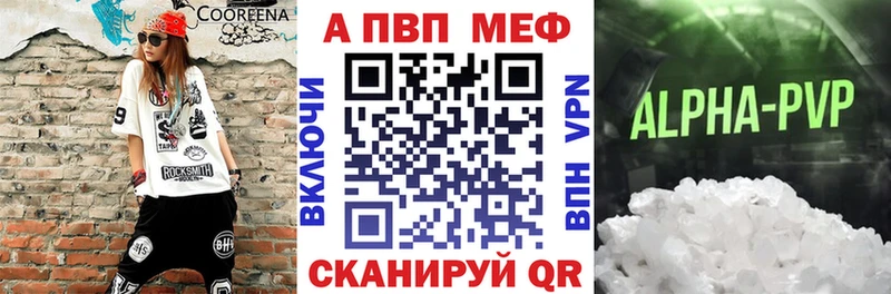 A PVP СК КРИС  Поронайск 