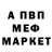 Амфетамин Розовый Kotello Marshmellow
