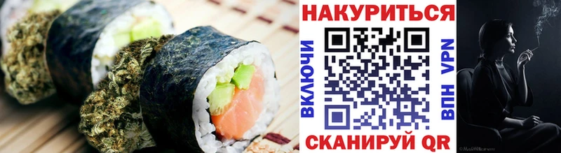 Cannafood конопля  купить   Поронайск 