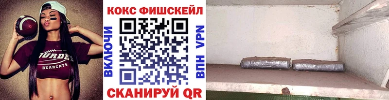 COCAIN VHQ  цены наркотик  Поронайск 