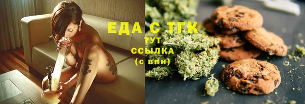 спиды Алексин