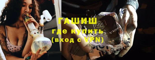 бошки Алзамай