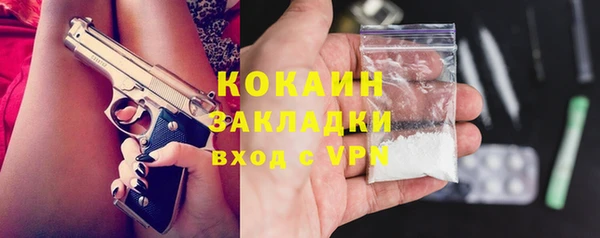 спиды Алексин