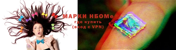 спиды Алексин