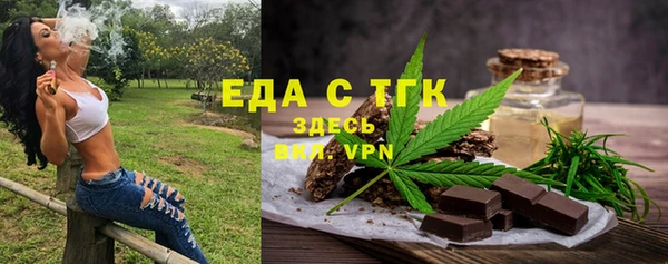 спиды Алексин