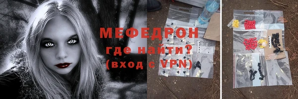 спиды Алексин