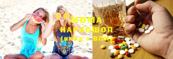 бошки Алзамай