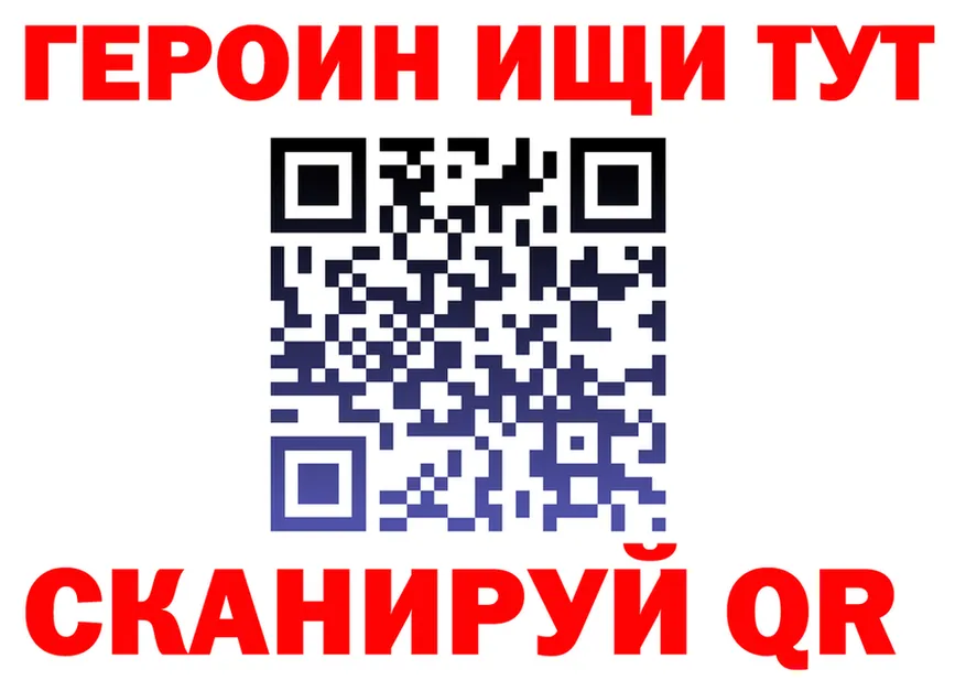 Alfa_PVP СК ссылка это мега Поронайск
