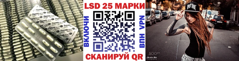 LSD-25 экстази ecstasy  hydra маркетплейс  Поронайск 