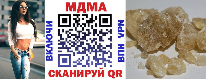 MDMA VHQ  Поронайск 