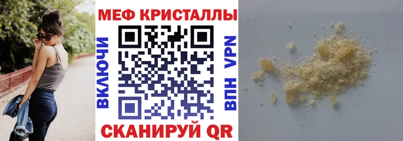 дарнет шоп  kraken онион  Мефедрон кристаллы  Поронайск 
