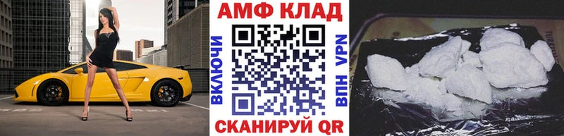 Метамфетамин винт  где найти   Поронайск 