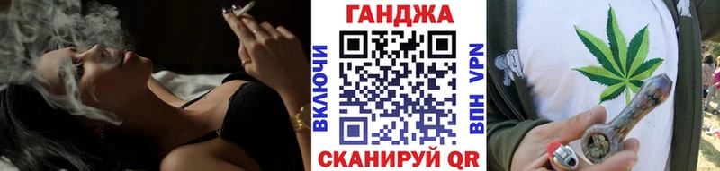 Бошки Шишки SATIVA & INDICA  Поронайск 
